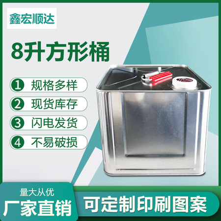 防腐蚀化工液体添加剂（增强型）