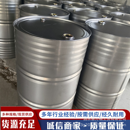 <b>工业清洗用化工液体产品（高效型）</b>